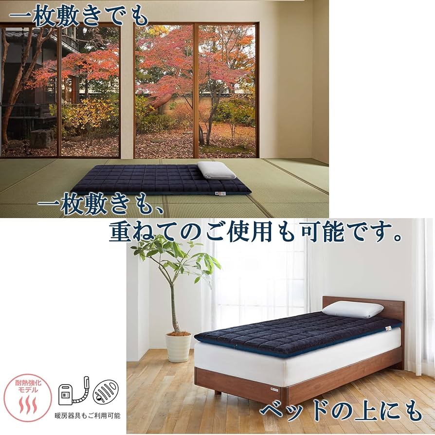 Amazon｜エアウィーヴ(airweave) 敷き布団 シングル 四季布団 和匠