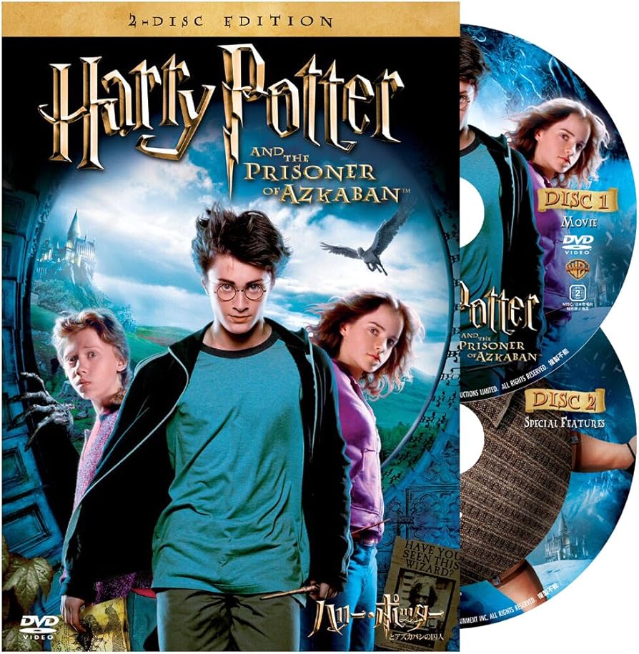 ハリポタ ハリーポッター アズカバンの囚人 リーマス・ルーピン 衣装