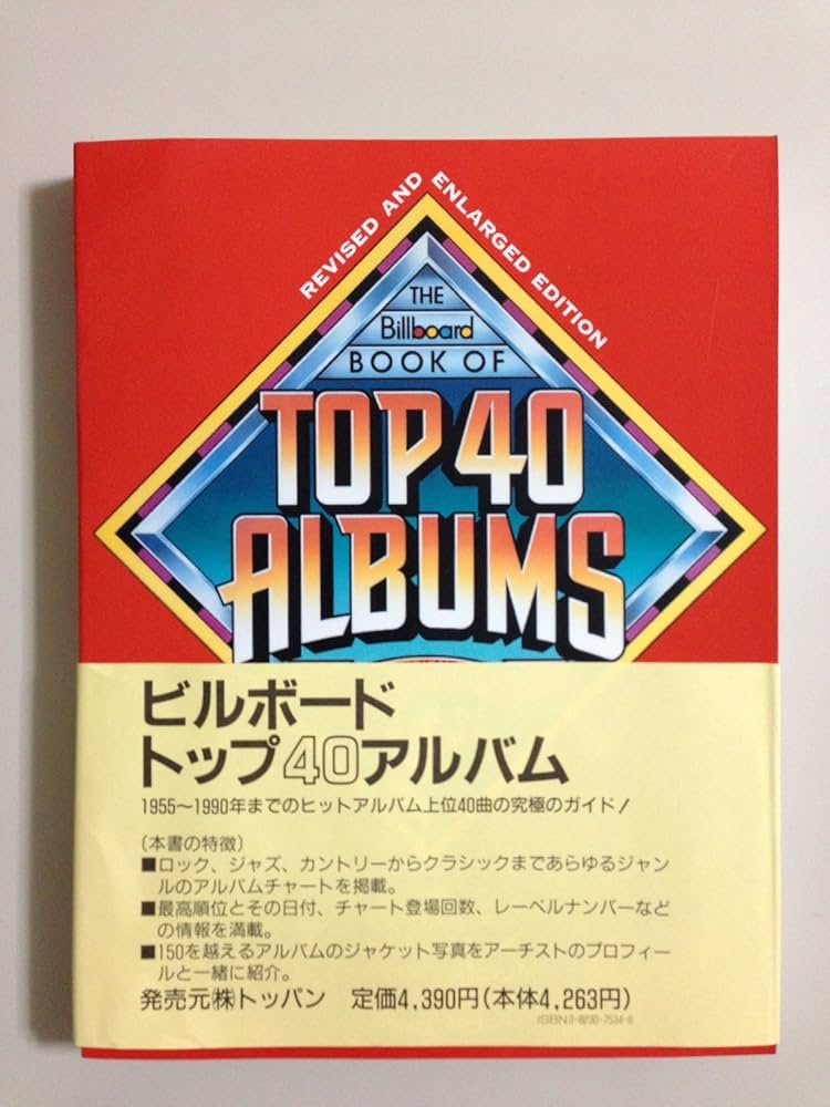 The Billboard Book of Top 40 Albums: Joel Whitburn: 9780823075348