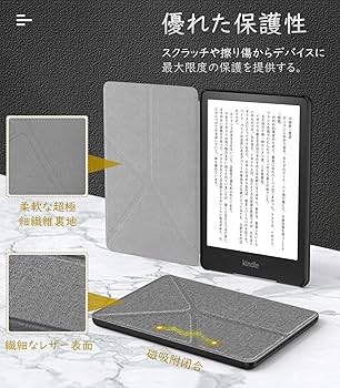 Amazon.co.jp: Kindle Paperwhite 2021年発売 第11世代用 ケース