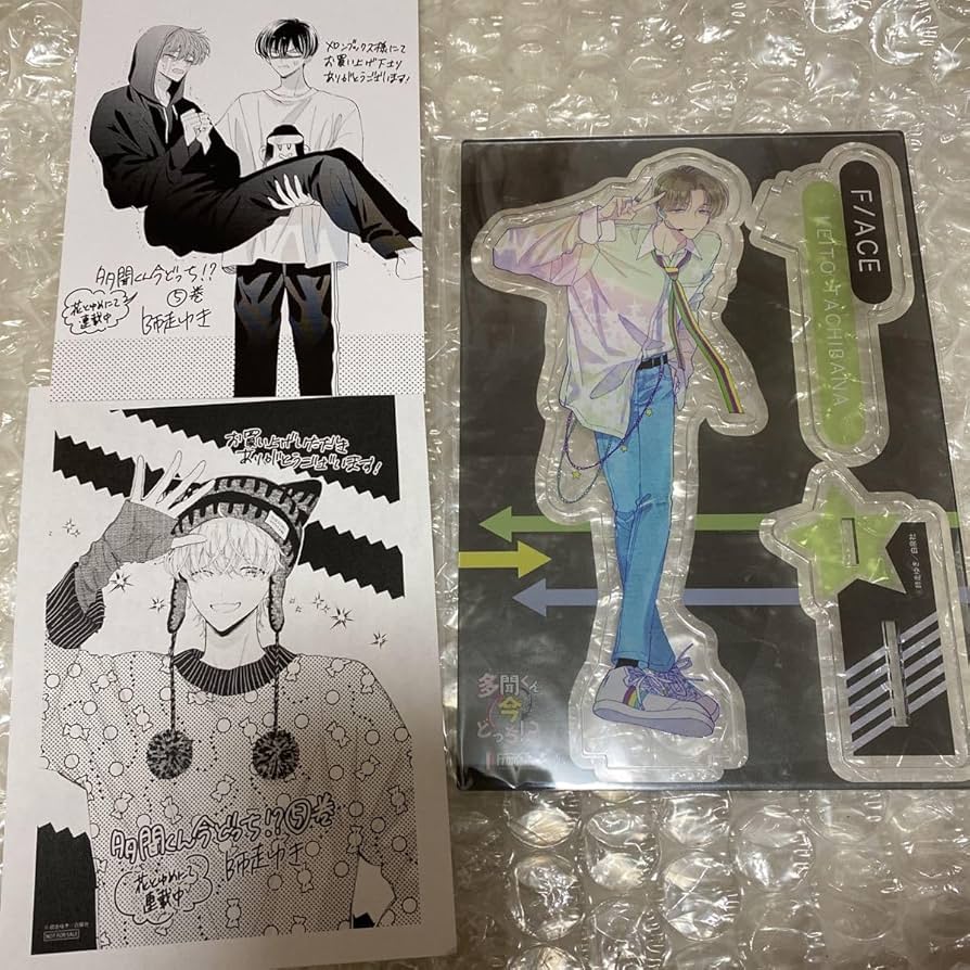 Amazon.co.jp: 多聞くん今どっち 5巻 購入特典セット 有償特典