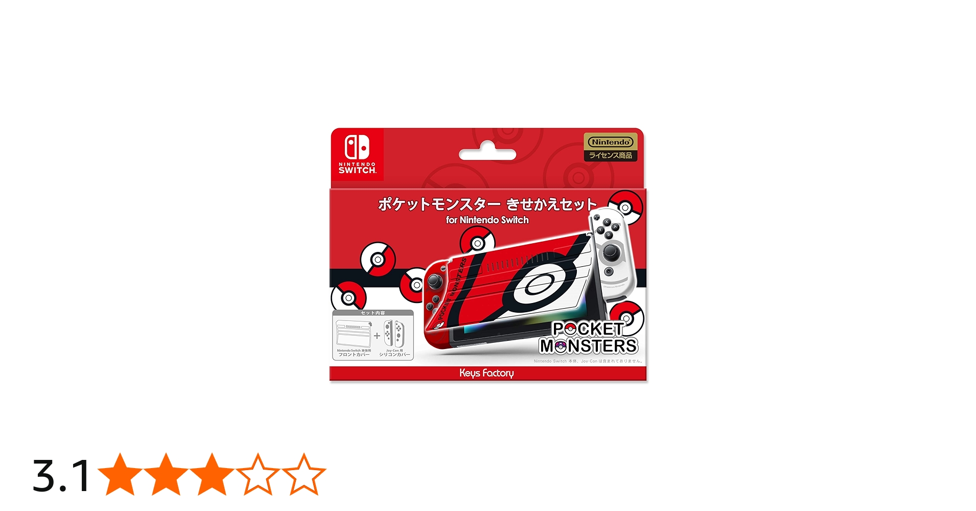 Amazon.co.jp: ポケットモンスター きせかえセット for Nintendo