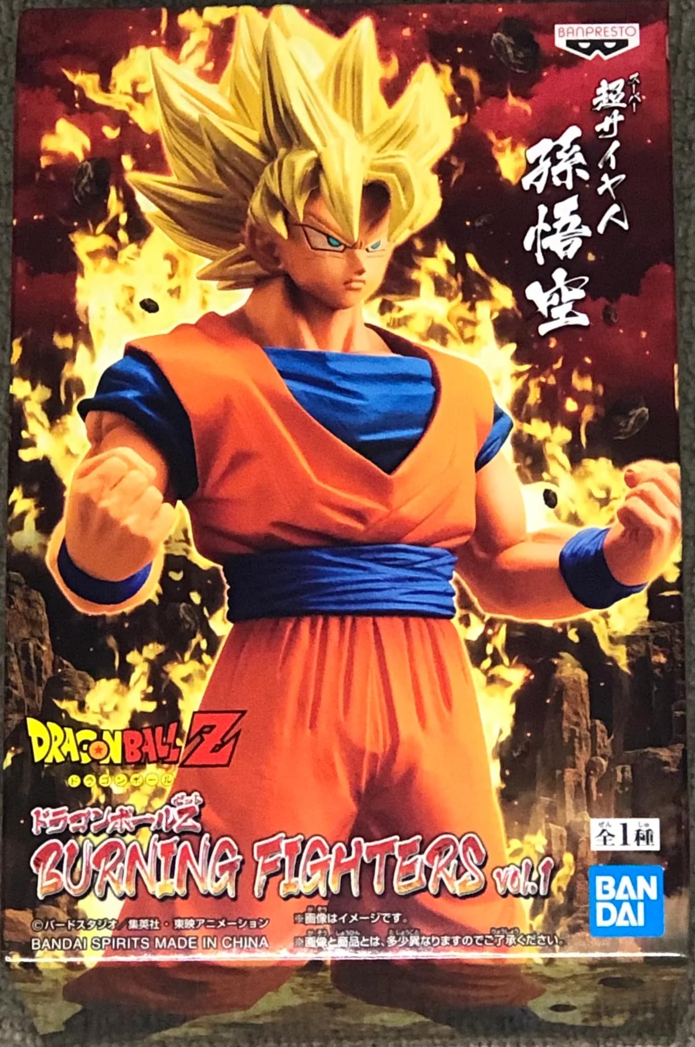 Amazon.com: Banpresto 17847 Dragon Ball Z Burning Fighters Vol. 1