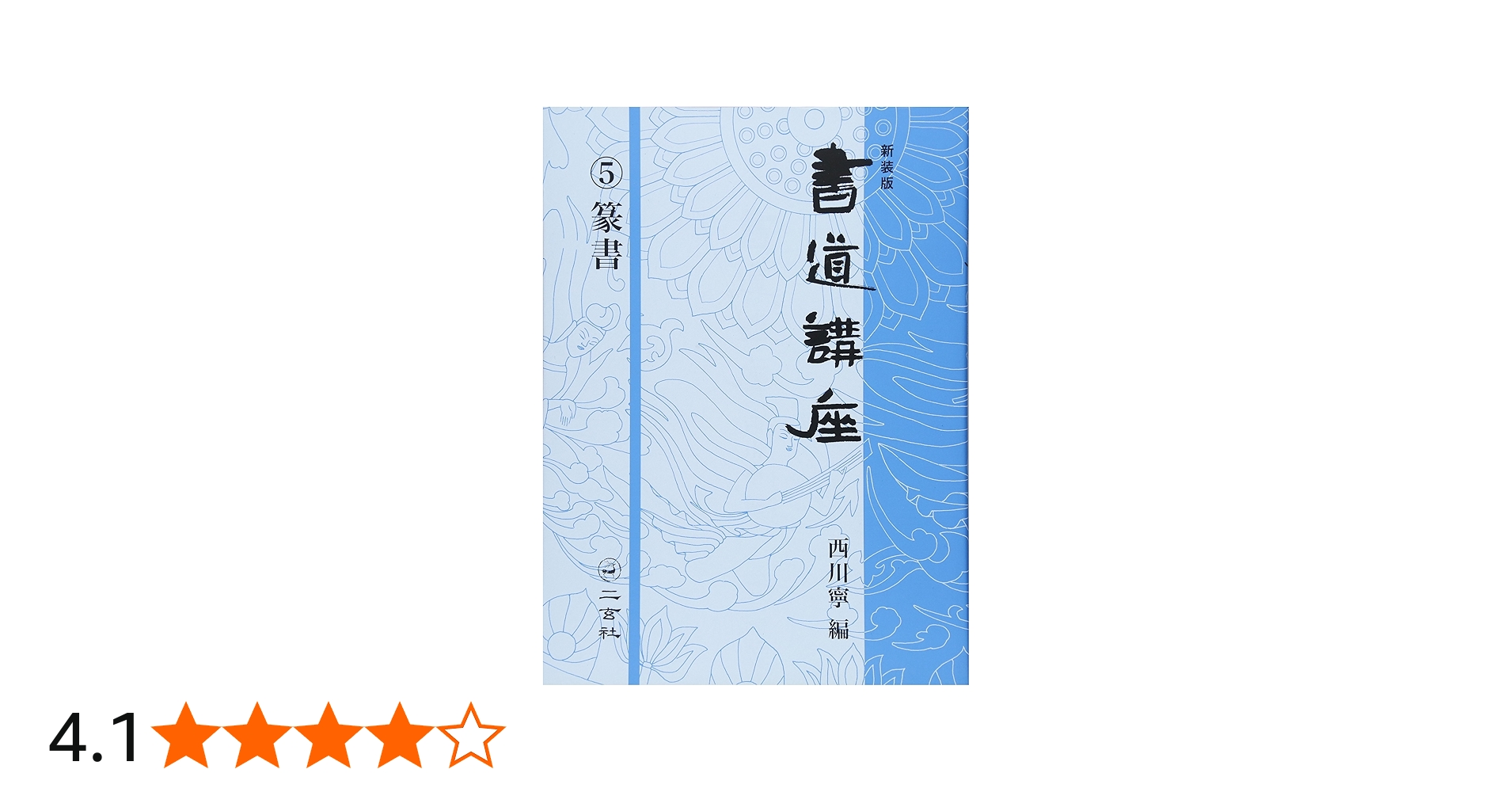 81yLJdnJHJL.jpg_BO30,255,255,