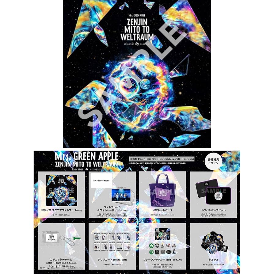 ミセスグリーンアップル 5 完全生産限定版 5 COMPLETE BOX [完全生産