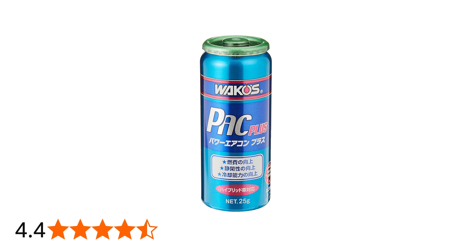 Amazon | WAKO'S(ワコーズ) パワーエアコン プラス A052 | エアコン