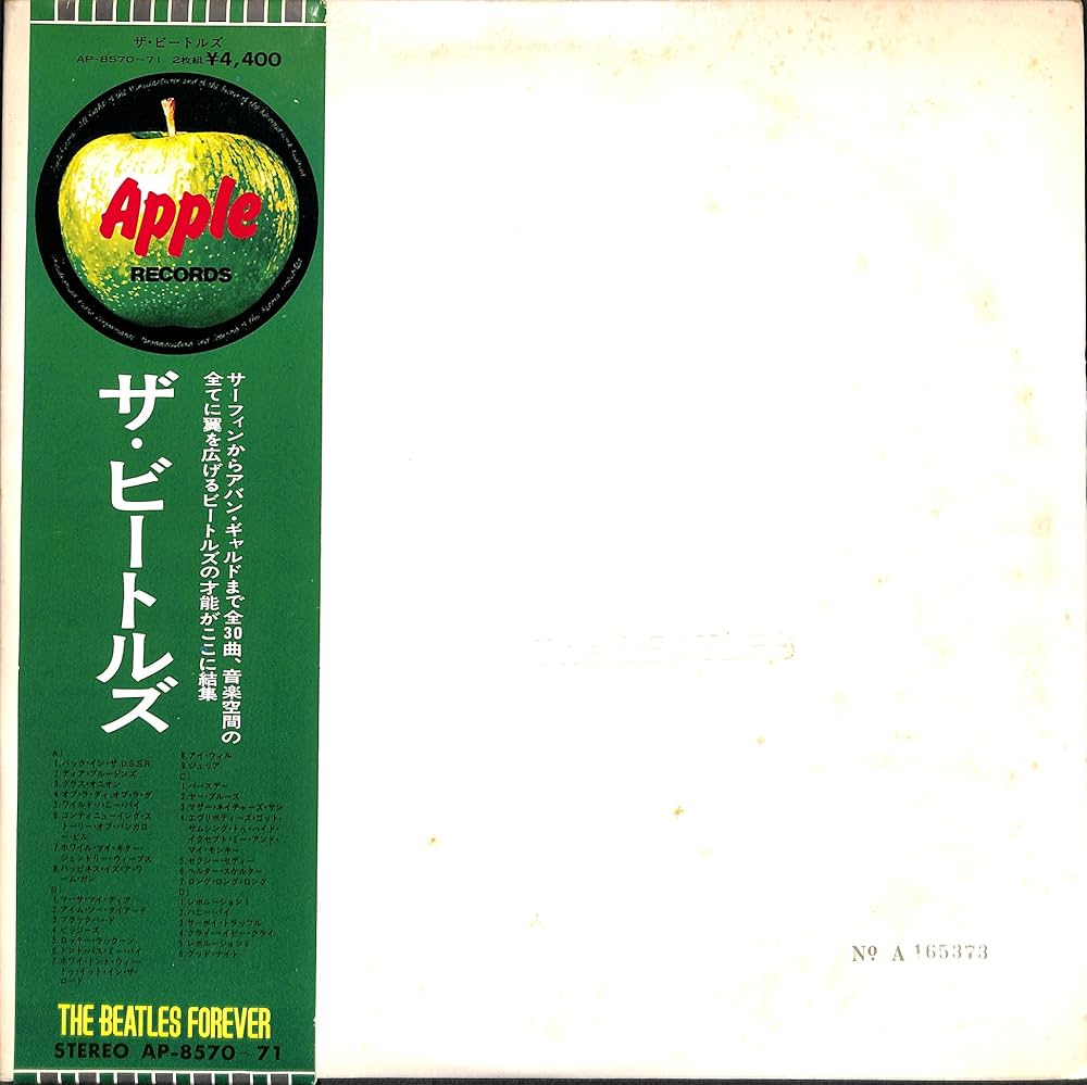 Amazon.co.jp: ザ・ビートルズ（ホワイト・アルバム）（FOREVER帯