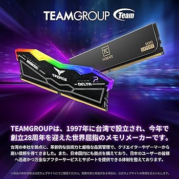 Amazon.co.jp: TEAMGROUP (旧称 Team) ノートPC用メモリ DDR5 5600MHz