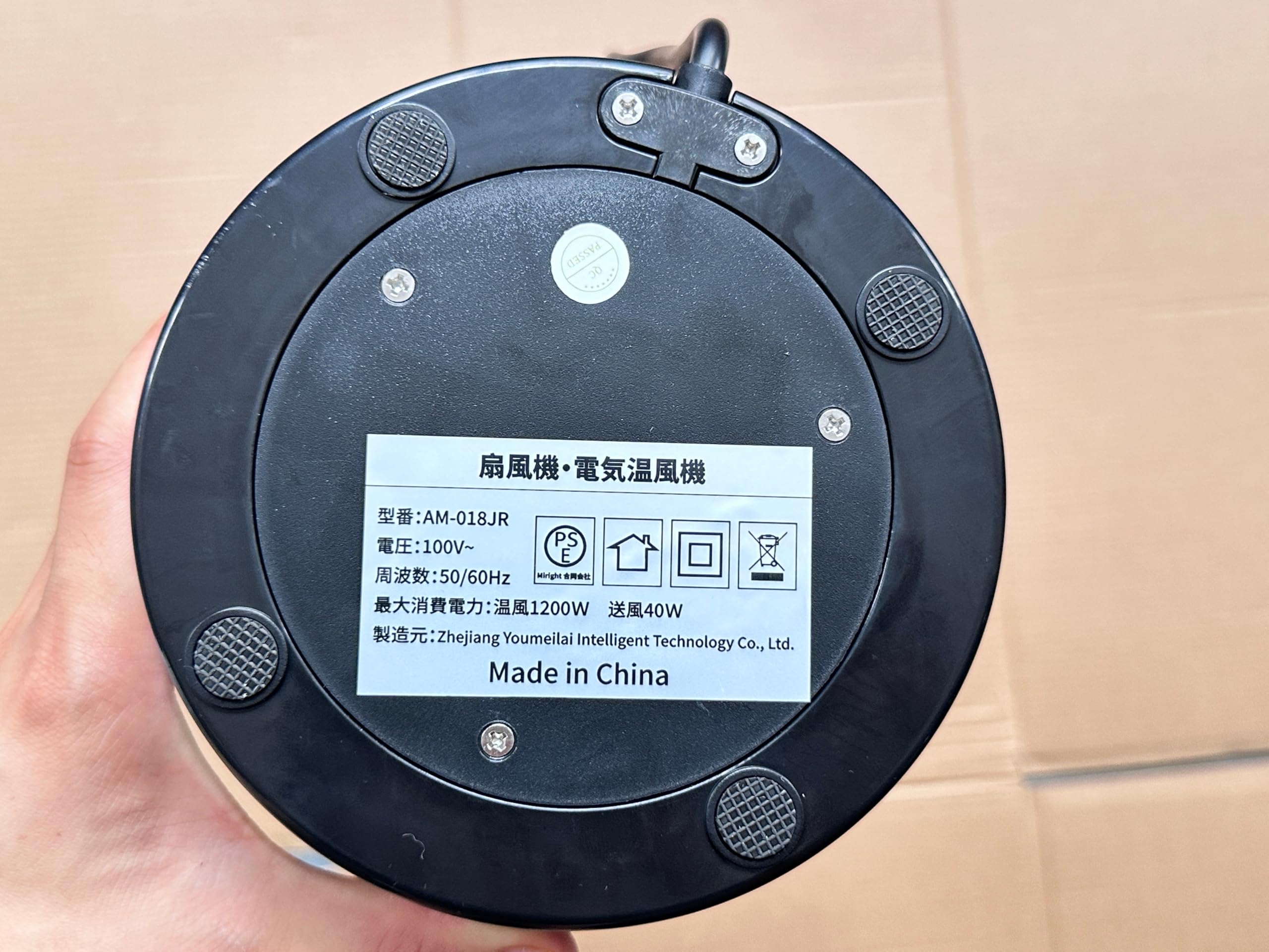 Amazon | 電気ファンヒーター セラミックファンヒーター AM-018JR