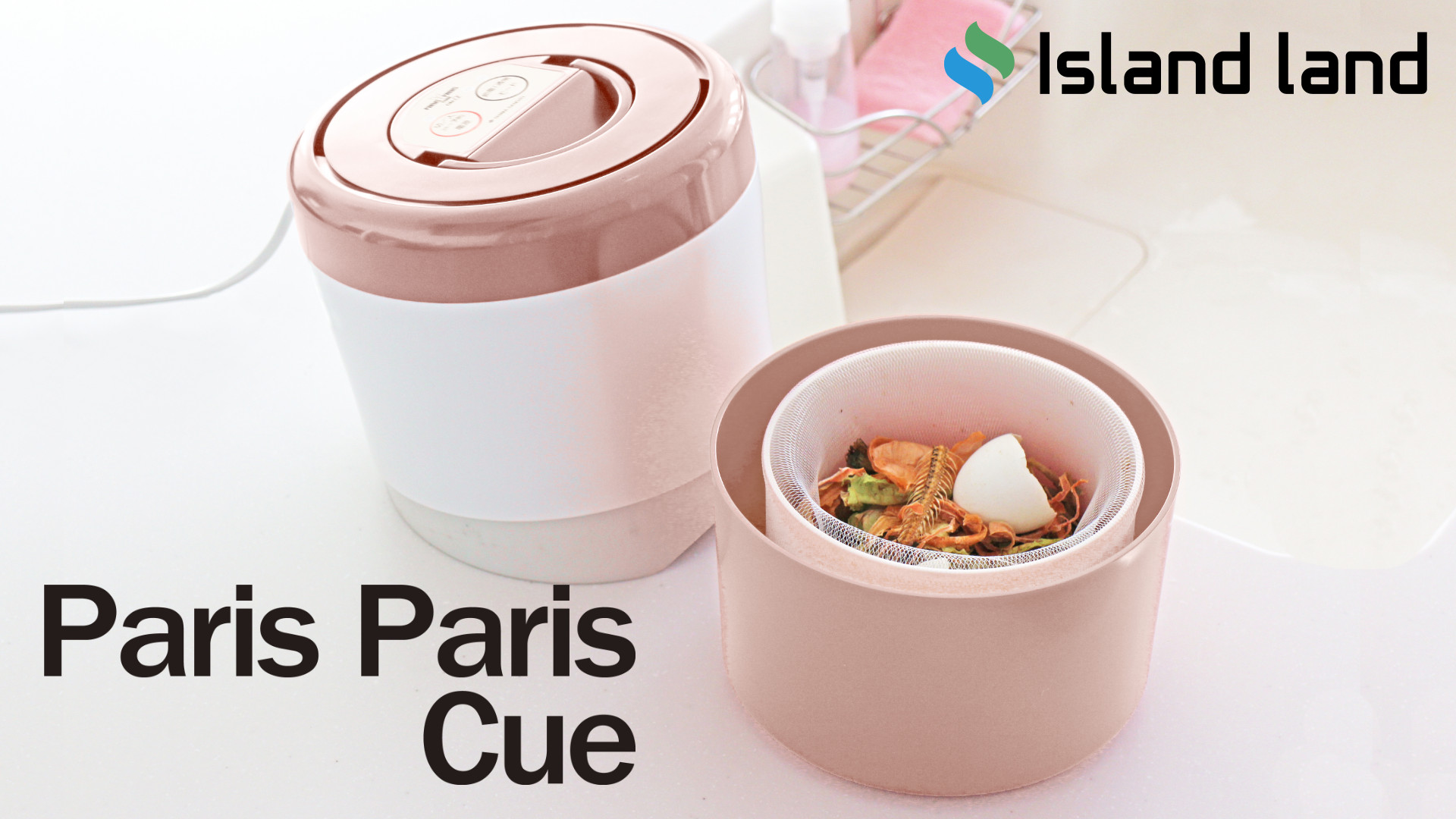 Amazon.co.jp: パリパリキュー ライト 生ゴミ処理機 電動2L家庭用 温風