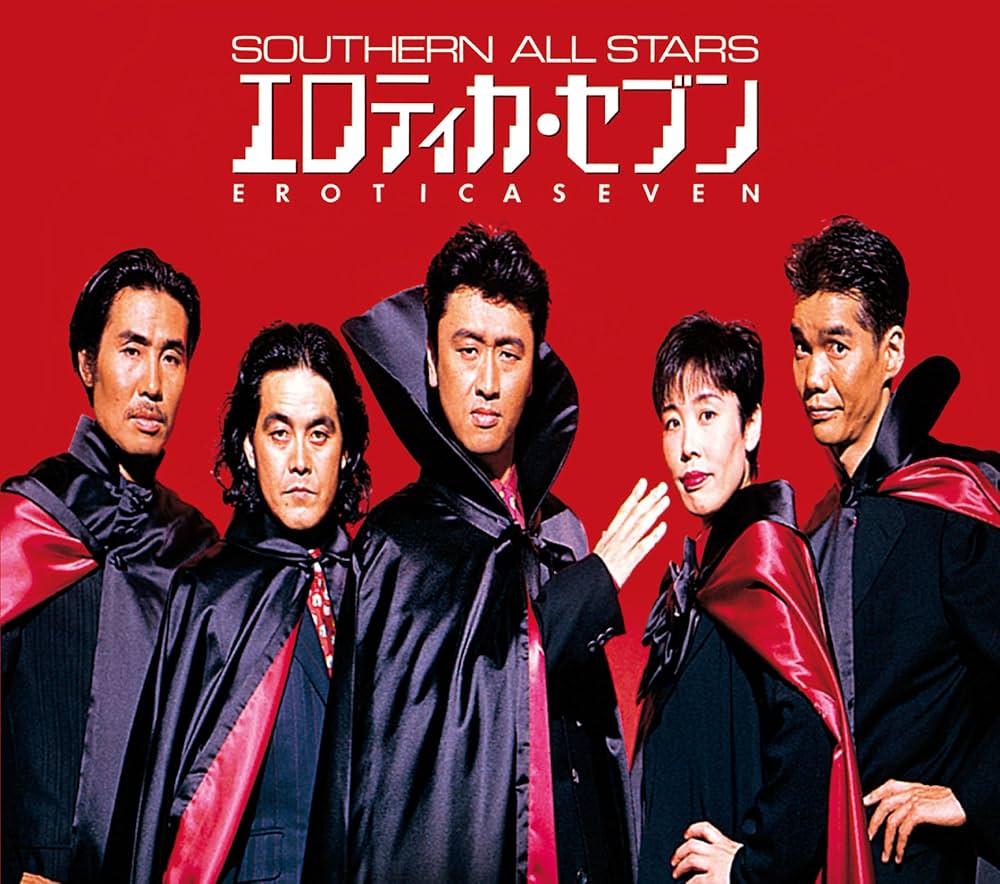 Amazon.co.jp: エロティカ・セブン: ミュージック