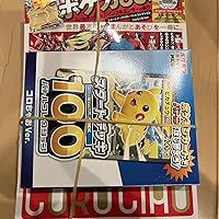 コロちゃお vol.1（てれコロスペシャル2026年1月号・付録 『スタート