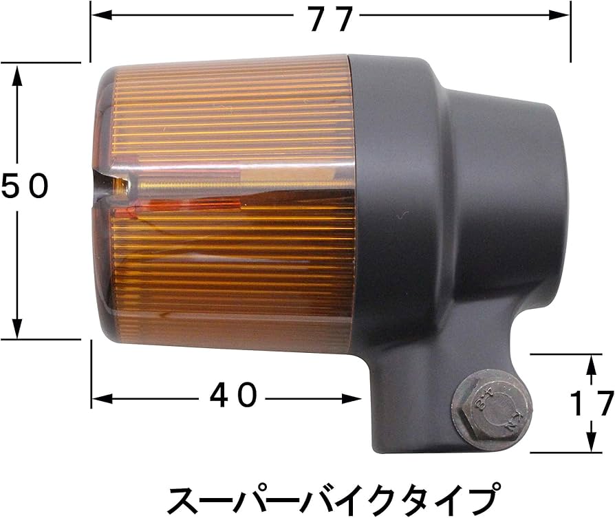 Amazon | ポッシュフェイス(POSH FAITH) バイク用品 ウインカー