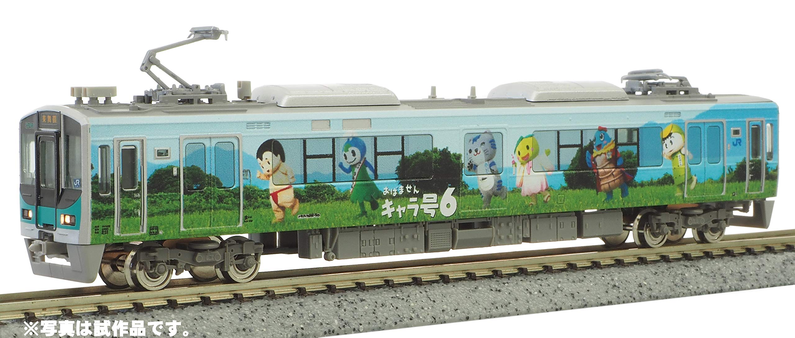 Amazon | グリーンマックス Nゲージ JR125系 (小浜線 ・ おばません