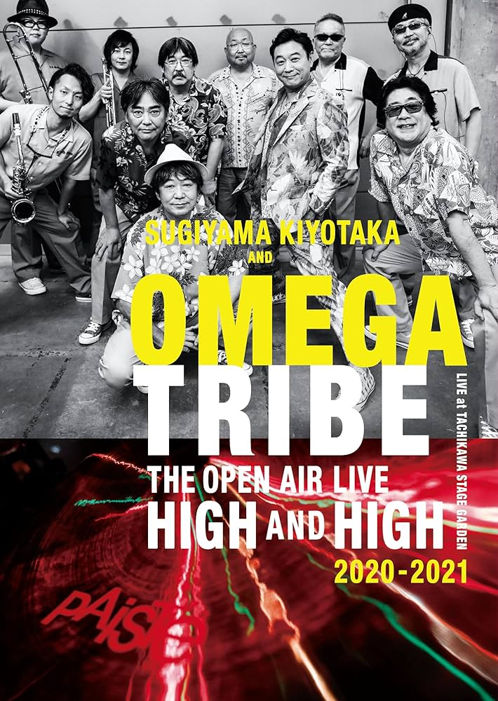 Amazon.co.jp: SUGIYAMA.KIYOTAKA&OMEGATRIBE The Open Live“Hight and