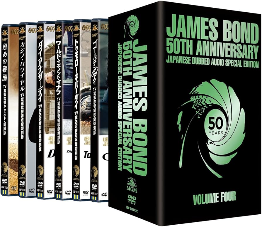 Amazon.co.jp: 007 TV放送吹替初収録特別版DVD-BOX 第四期 : ピアース