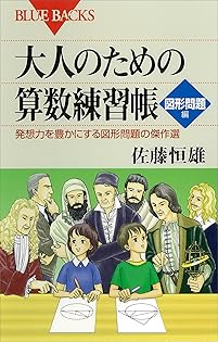 Amazon.co.jp: 佐藤 恒雄: 本、バイオグラフィー、最新アップデート