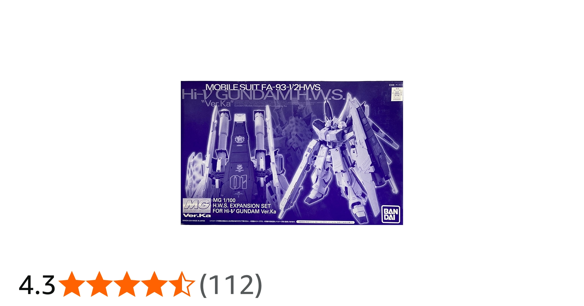 Amazon | MG Hi-νガンダム Ver.Ka用 HWS拡張セット （プレミアム