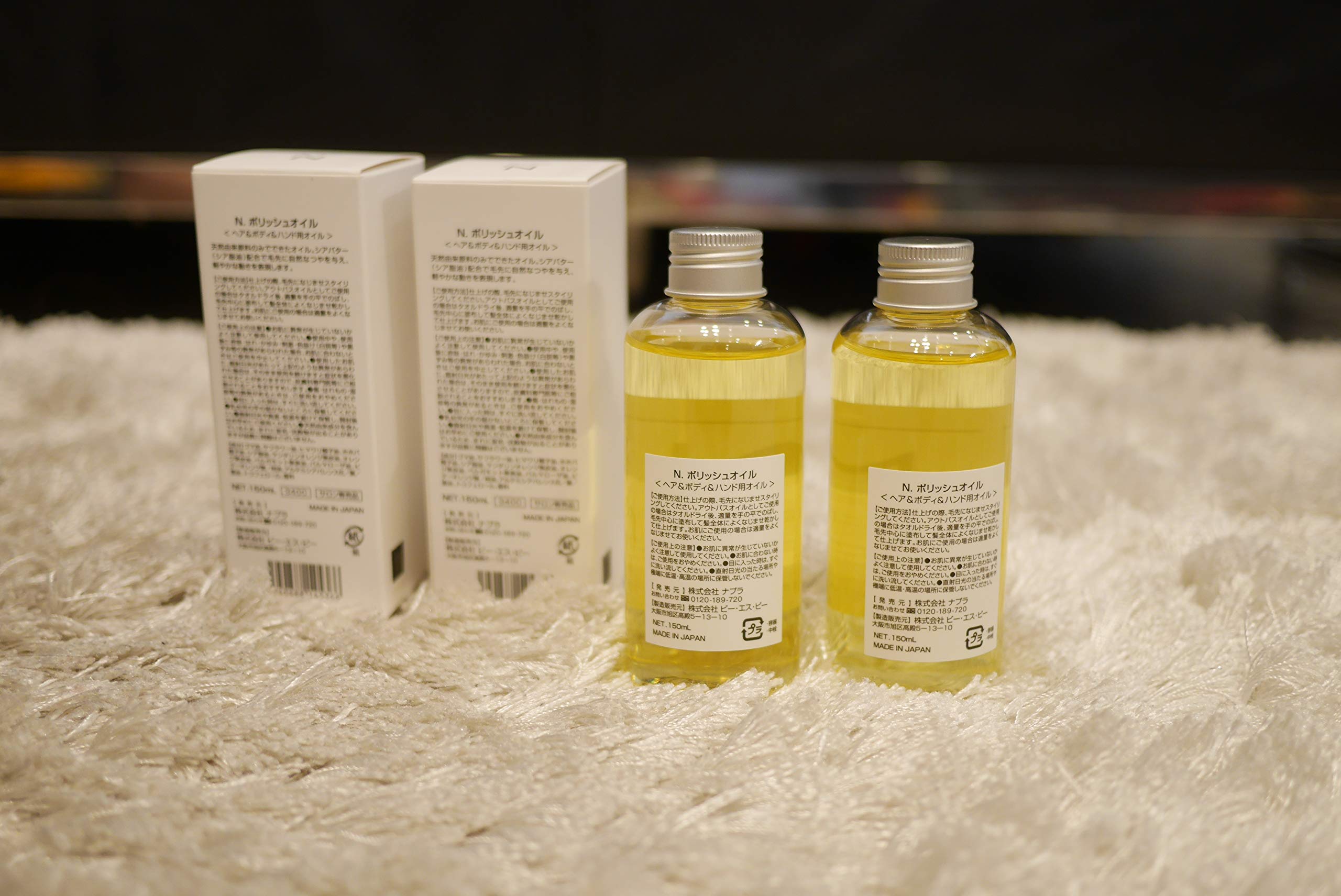 Amazon.co.jp: ナプラ N. ポリッシュオイル 150ml 2本 エヌドット