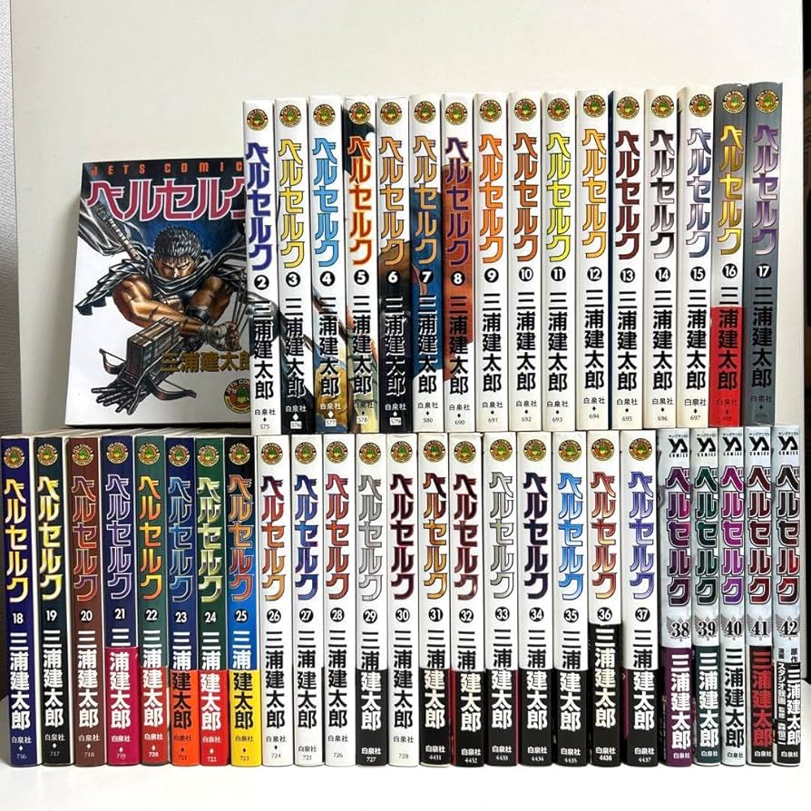 ベルセルク 1巻ー40巻まで 初版9，17−20、22−40 まとめ