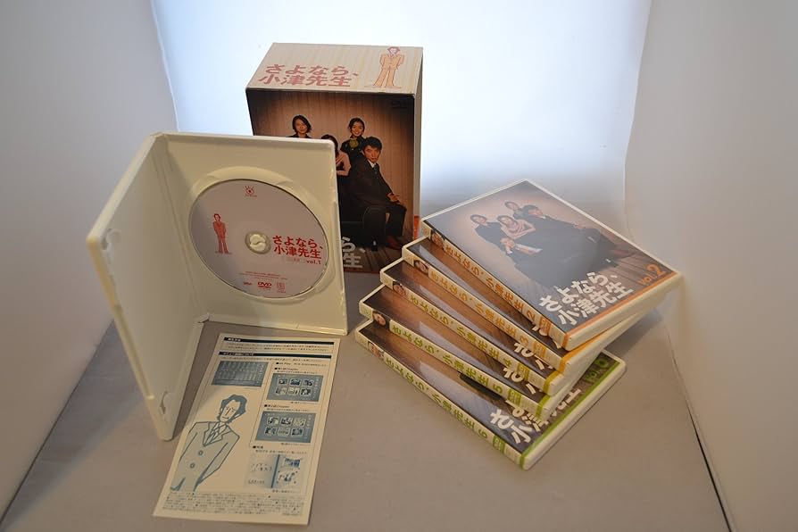 Amazon.co.jp: さよなら、小津先生 DVD-BOX : 田村正和, ユースケ