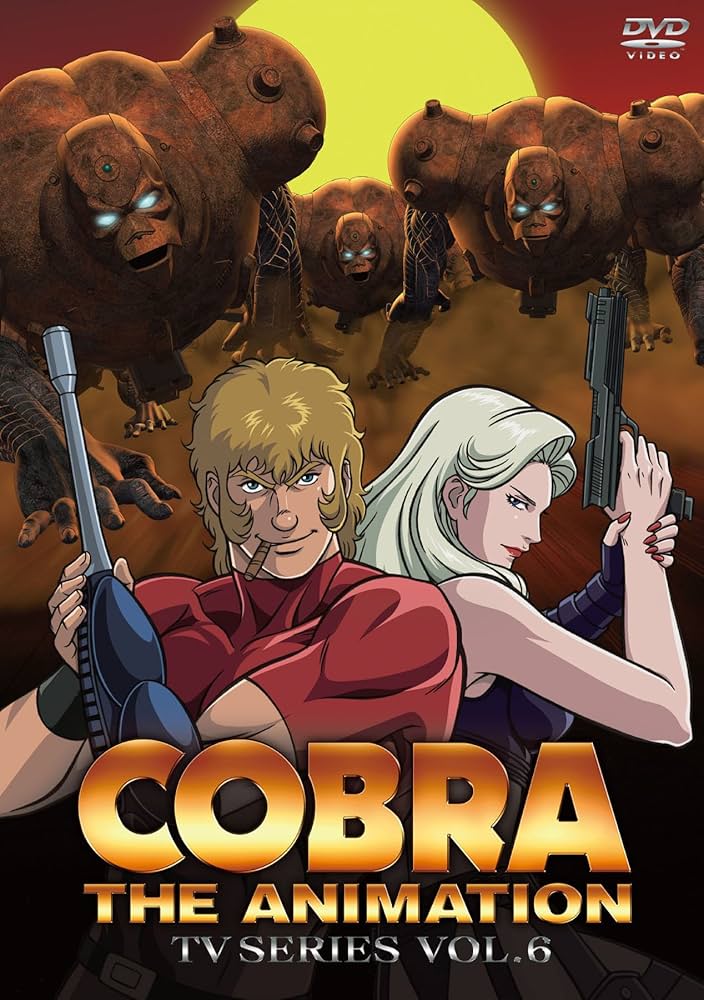 Amazon.co.jp: コブラ・ジ・アニメーション TVシリーズ 2010（新
