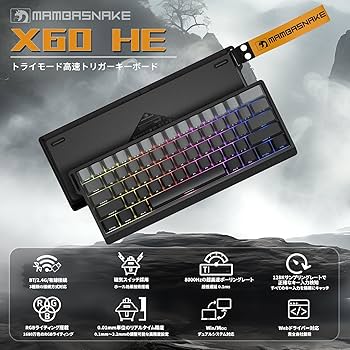 Amazon | MAMBASNAKE X60HE ゲーミング キーボード ラピットトリガー