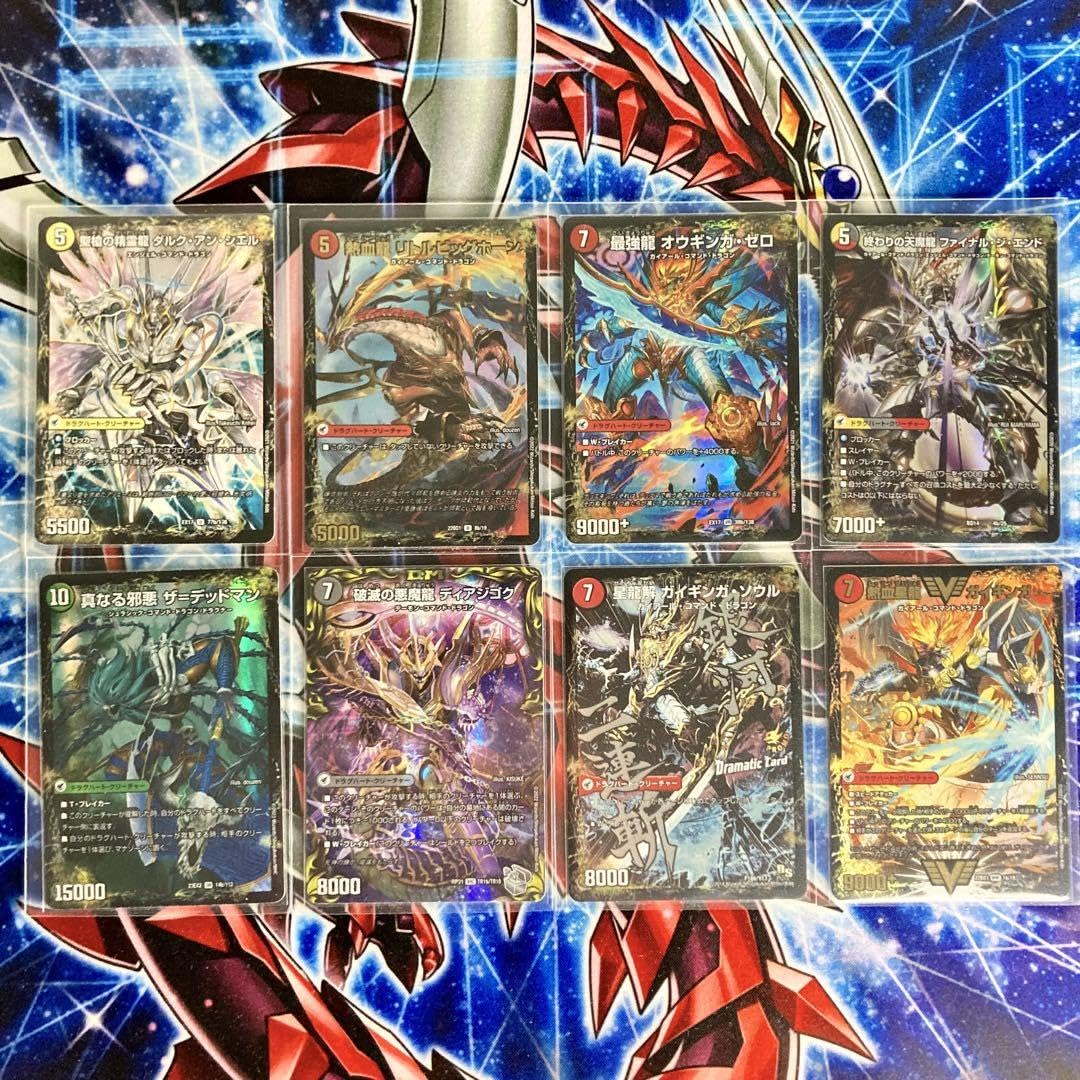 4cガイアッシュ覇道デッキ 三重スリーブ付き 後日即発送！最終値下げ