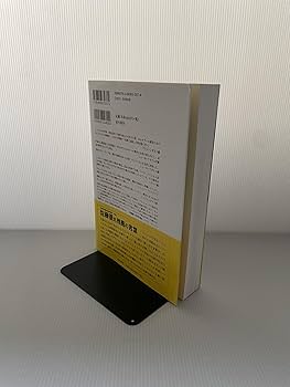 ヨムキプール戦争全史 | アブラハム ラビノビッチ, 滝川 義人 |本