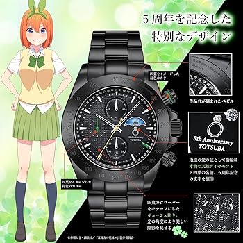 Amazon | 「五等分の花嫁∽/The Quintessential Quintuplet」5周年記念