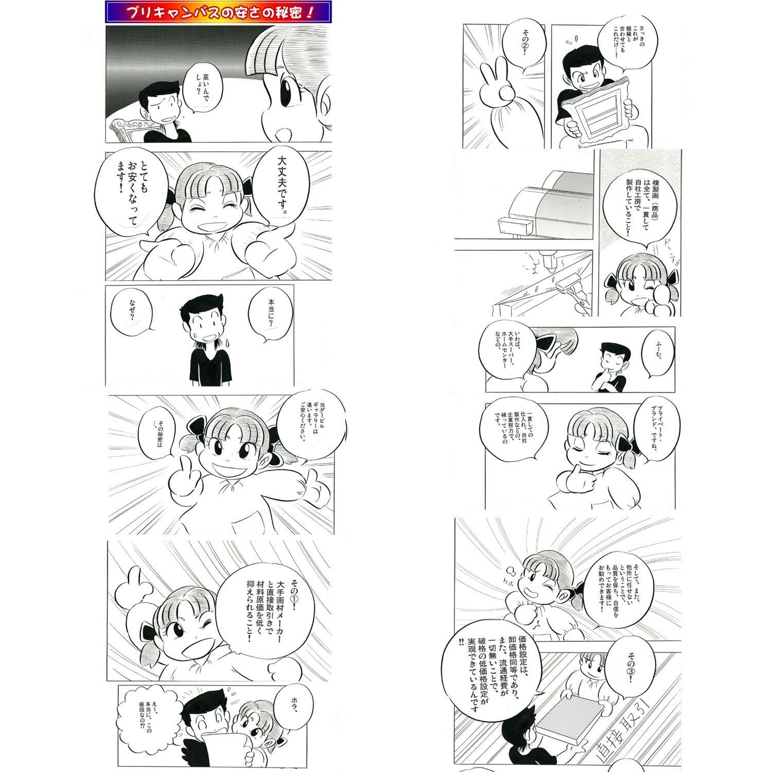 Amazon.co.jp: エゴンシーレ・[Egon Schiele] プリキャンバス複製画