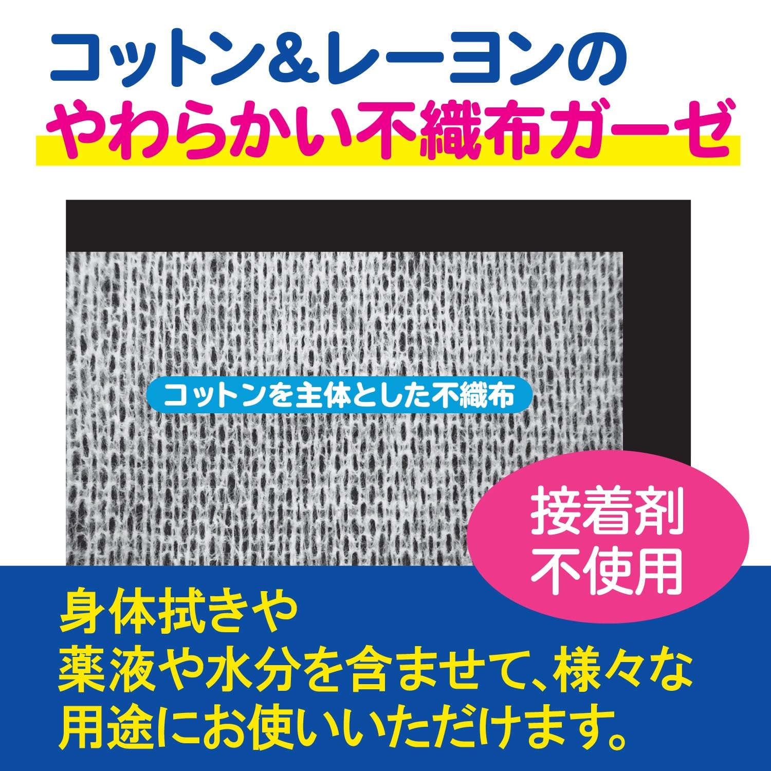 Amazon | 白十字 不織布ガーゼ フリーゼ 20×20cm 4折 200枚 | 白十字