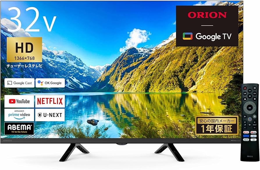 Amazon | オリオン チューナレステレビ 32V型 ハイビジョン 液晶