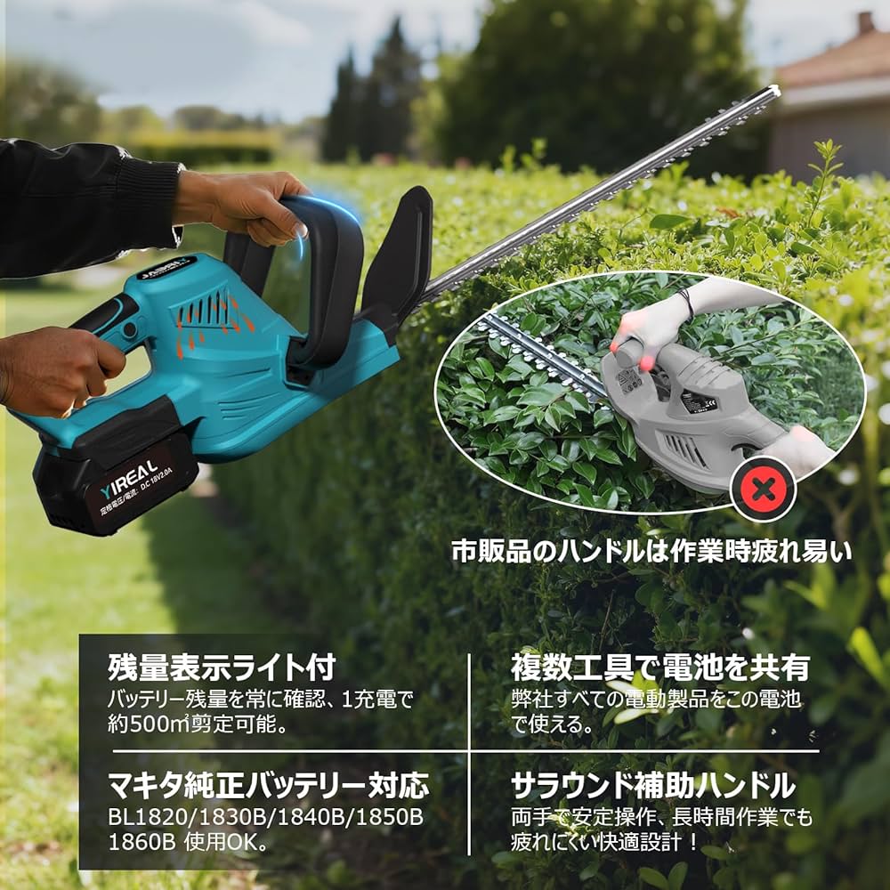 Amazon | ヘッジトリマー 【山本造園会社監修】 剪定バリカン 生垣