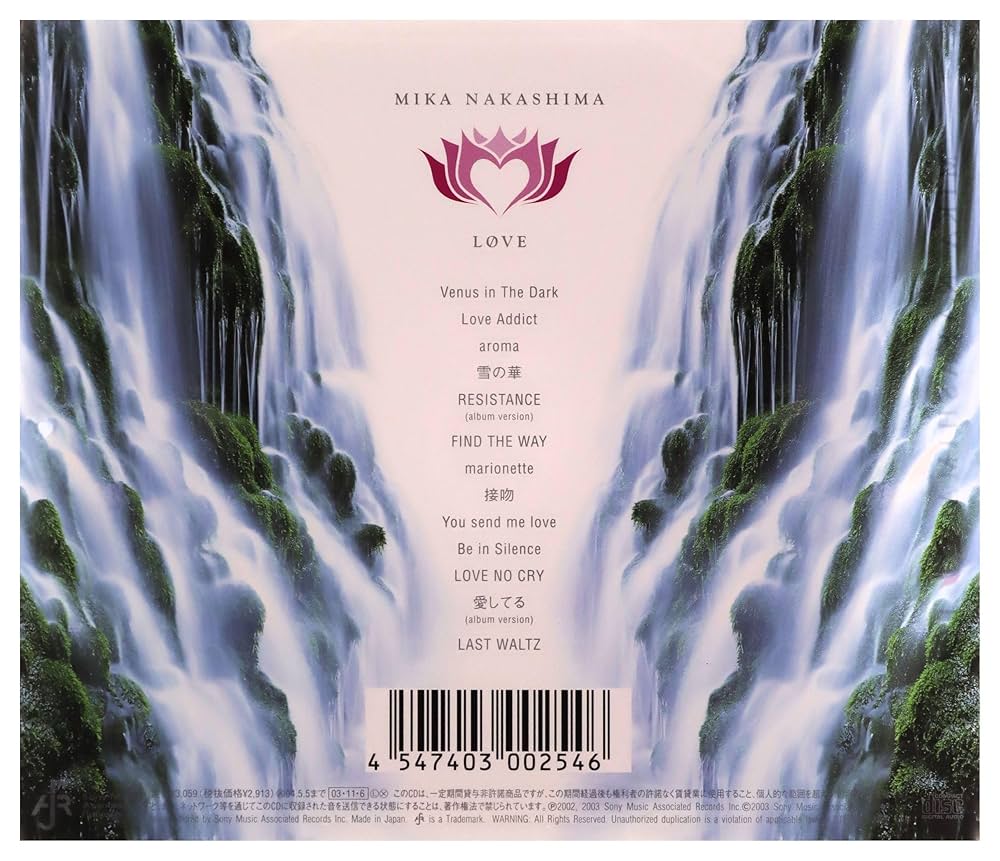 Amazon.co.jp: LOVE: ミュージック