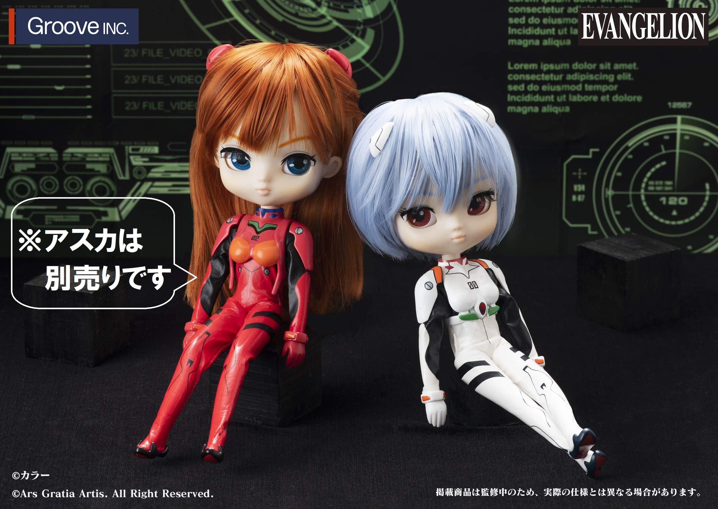 Amazon.co.jp: Collection Doll (コレクションドール