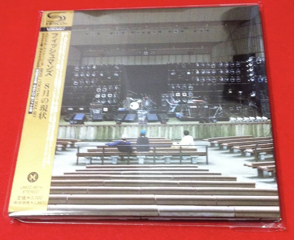 Amazon.co.jp: 8月の現状(紙ジャケット仕様): ミュージック