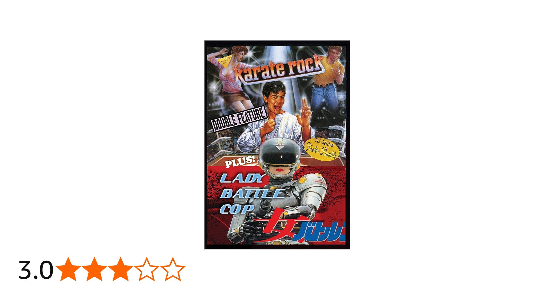 Amazon.co.jp: Karate Rock/Lady Battle Cop [DVD] : Antonio Sabato