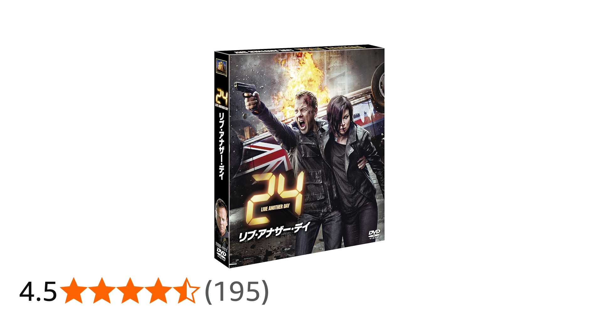 Amazon.co.jp: 24 -TWENTY FOUR- リブ・アナザー・デイ(SEASONS