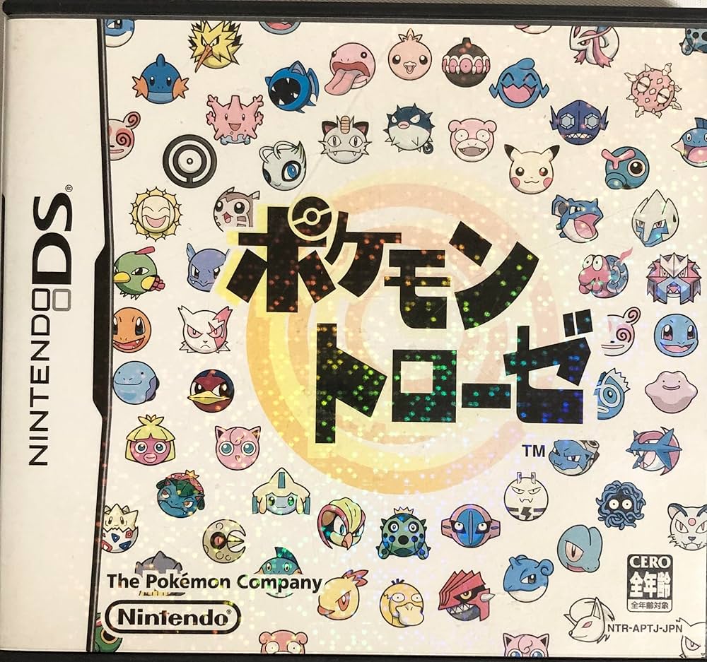 Amazon.co.jp: ポケモントローゼ : Video Games