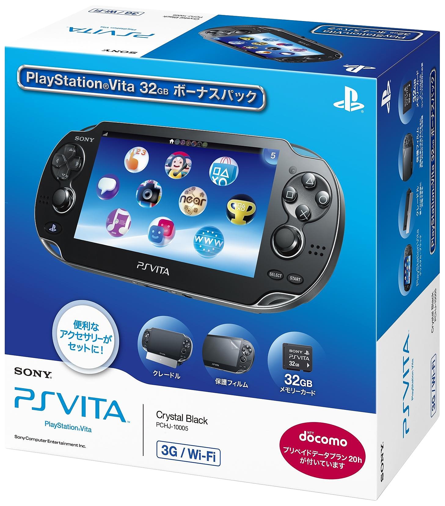 Amazon | PlayStation Vita 3G/Wi-Fiモデル クリスタル・ブラック 32GB