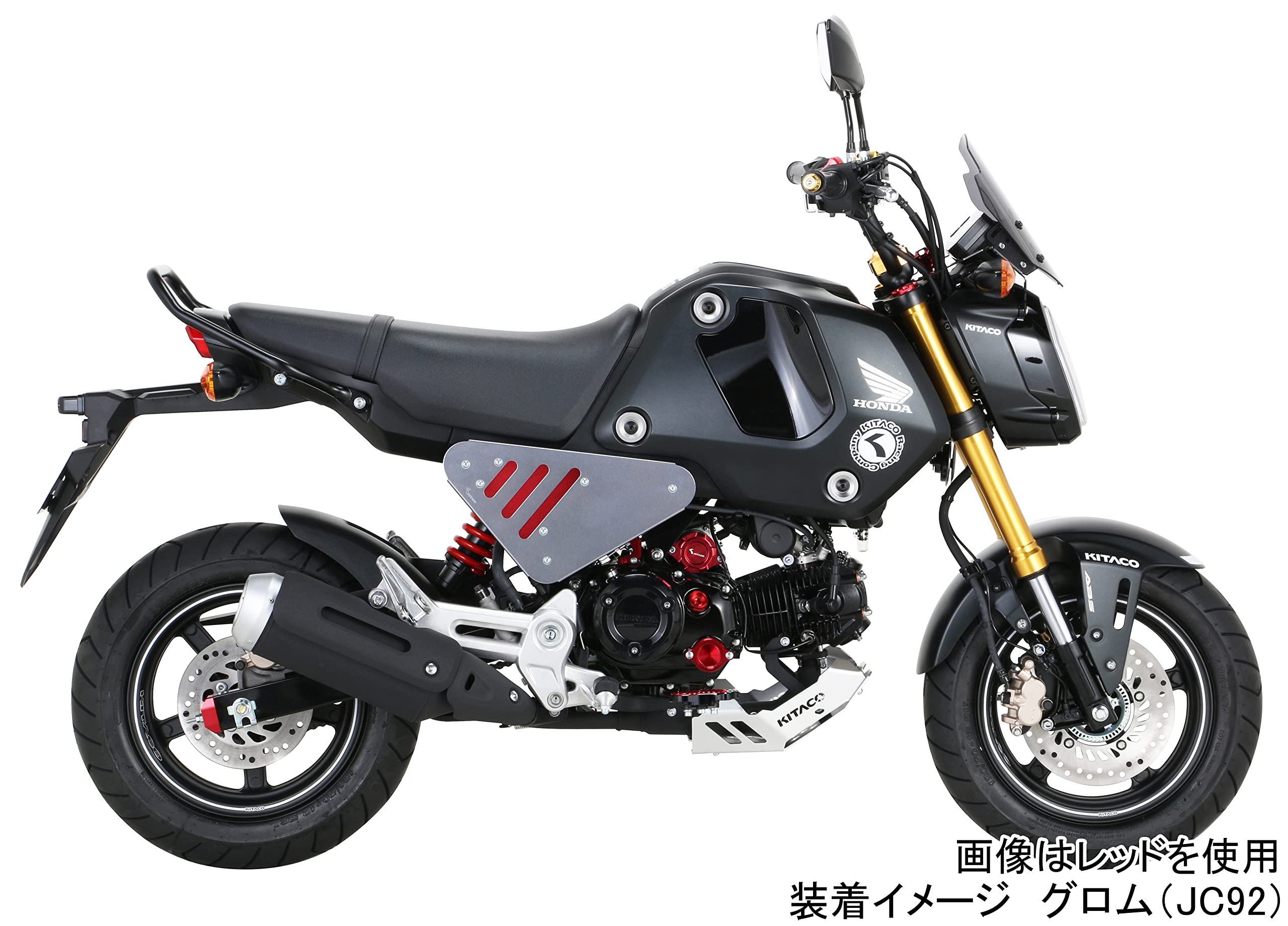 Amazon.co.jp: キタコ(KITACO) リアショックアブソーバー (メタリック