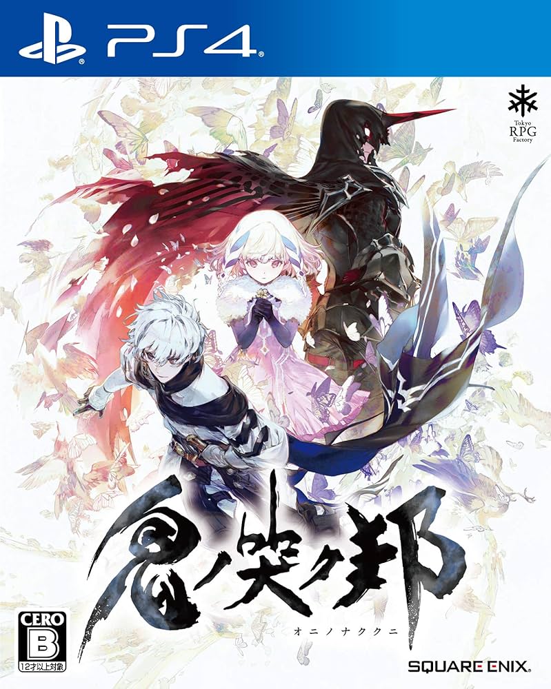 Amazon.com: Square Enix Oninaki SONY PS4 PLAYSTATION 4 JAPANESE