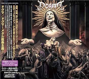 Amazon.co.jp: Dogma ドグマ～メタル教条主義～: ミュージック