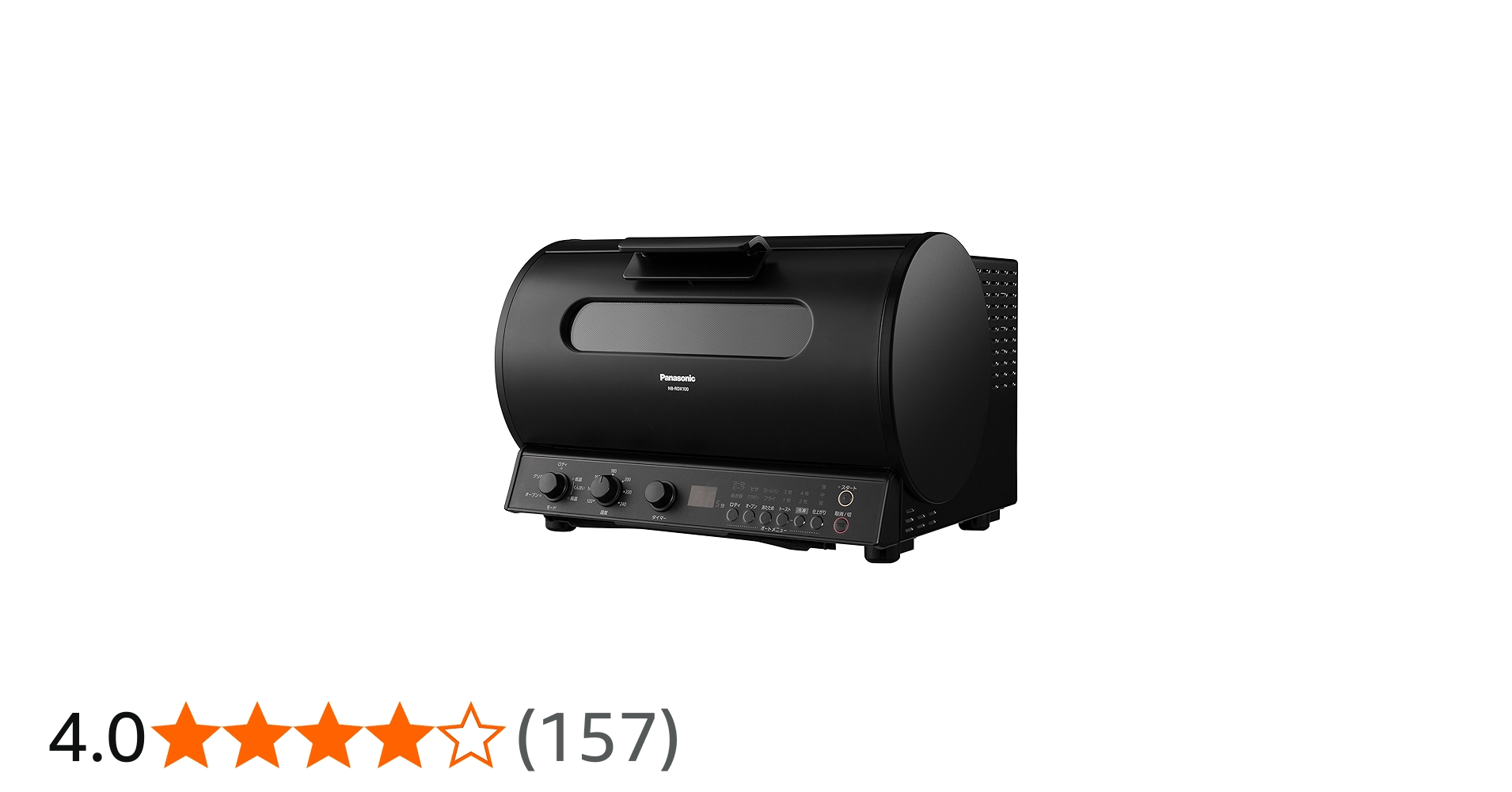 Amazon | パナソニック ロティサリーグリル&スモーク ブラック NB