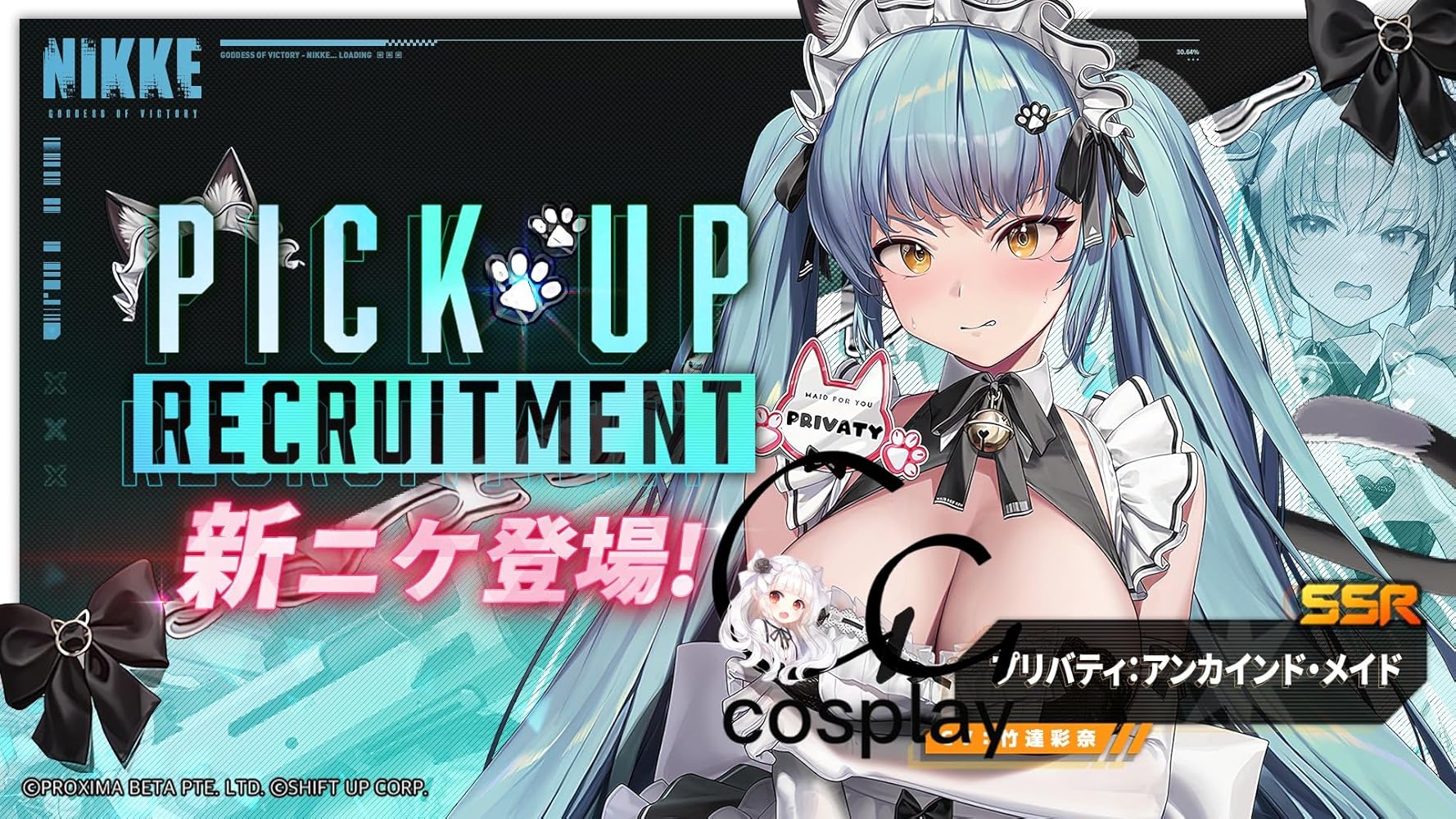 Amazon.co.jp: [1767] 【勝利の女神：NIKKE】新ニケ プリバティ