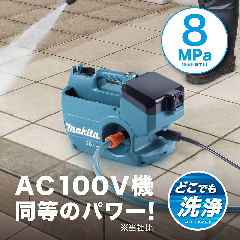 Amazon | マキタ 充電式高圧洗浄機 18V-6Ahバッテリ2本&2口充電器付