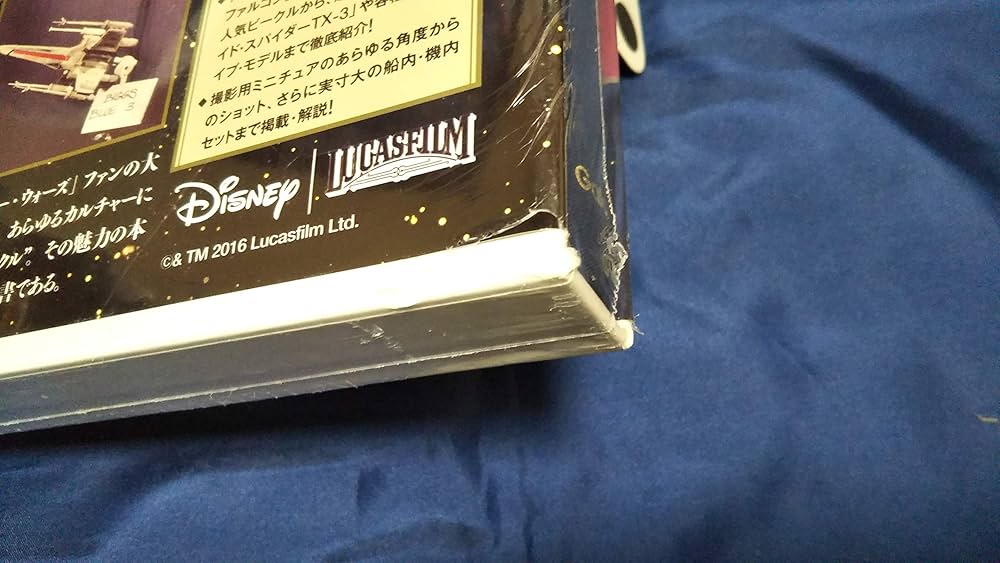 Amazon.co.jp: Star Wars Chronicles Episode IV, V AND VI - Vehicles