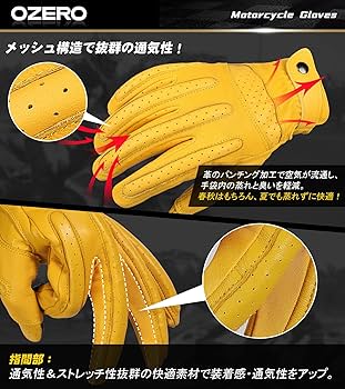 Amazon | OZERO（オゼロ) バイクグローブ 春秋 夏 スマホ対応 革手袋