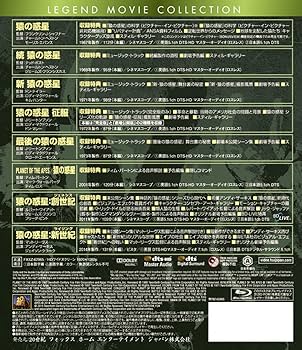 Amazon.co.jp: 猿の惑星 ブルーレイコレクション(8枚組) [Blu-ray